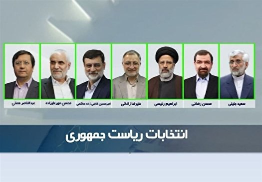 نامزدهای انتخابات ریاست جمهوری امروز چه وعده هایی دادند؟