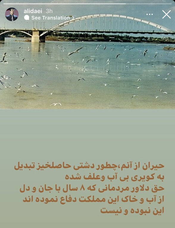 علی دایی: حق مردم خوزستان این نیست
