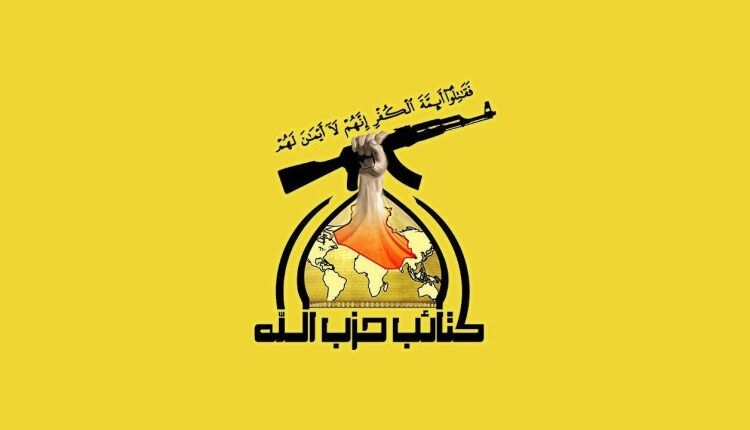 گردان حزب الله: سوءقصد به الکاظمى حرکت نمایشى است