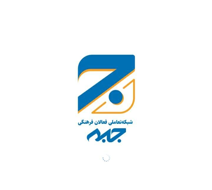 اَپ جبهه براى زلزله زدگان هرمزگان
