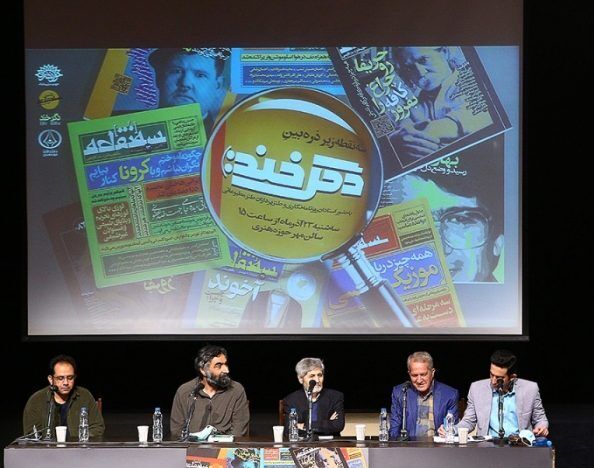 طنز لزوما نمی‌خنداند
