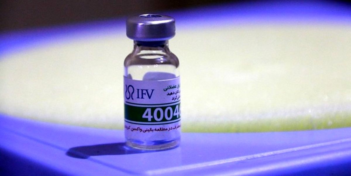 ۷ میلیون دز واکسن پاستوکووک آماده تحویل به وزارت بهداشت است