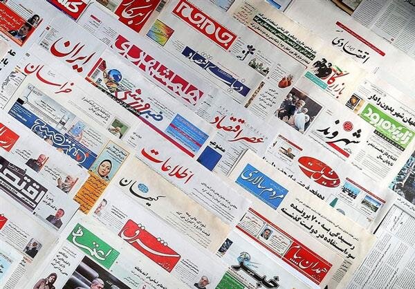 رصد مطبوعات از تذکر به مسئولان تا خاطره‌نویسی روحانی