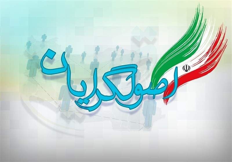 نشانه های انشقاق اصولگرایان