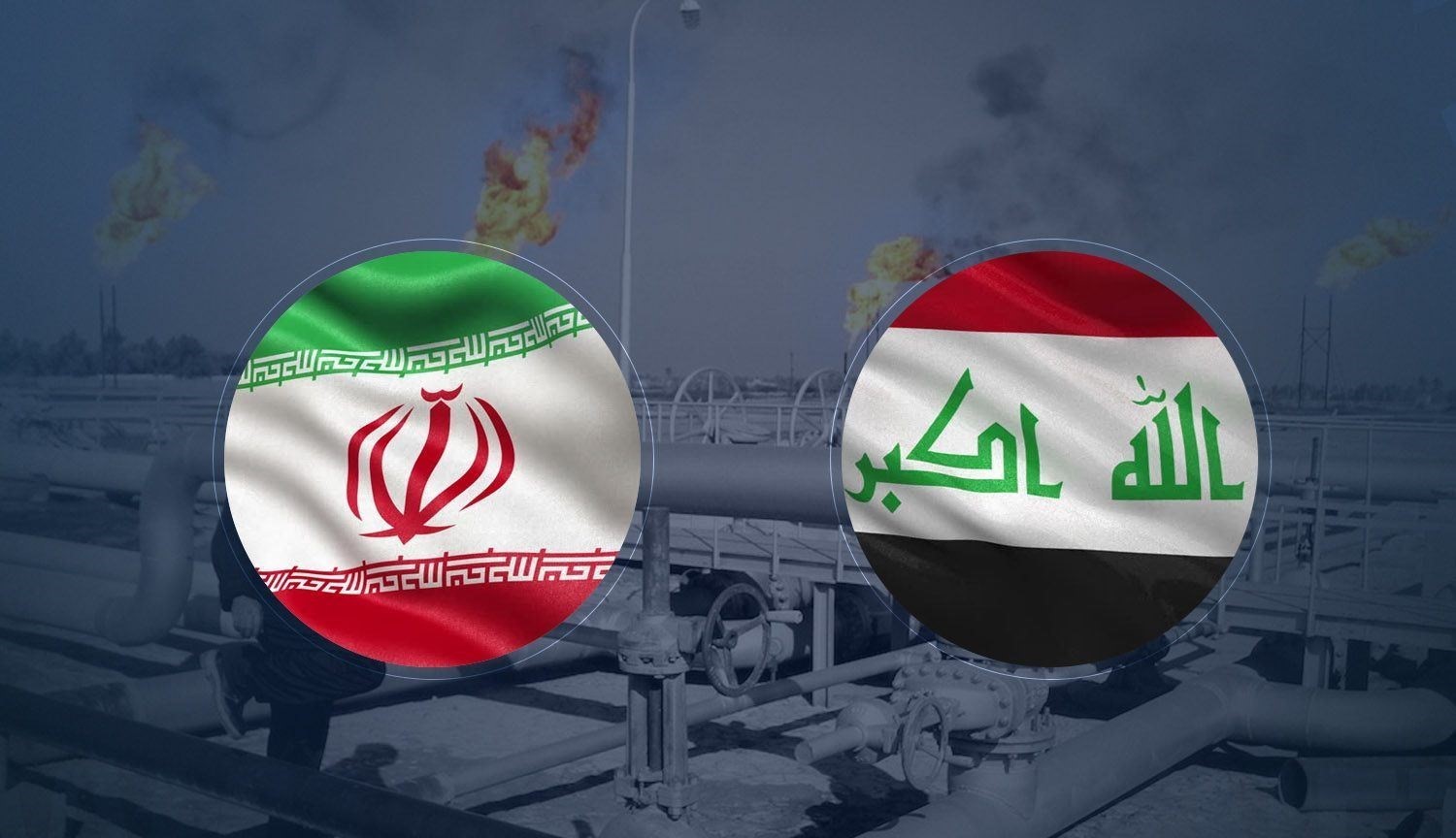 عراق ۱٫۶ میلیارد دلار بابت برق به ایران بدهکار است