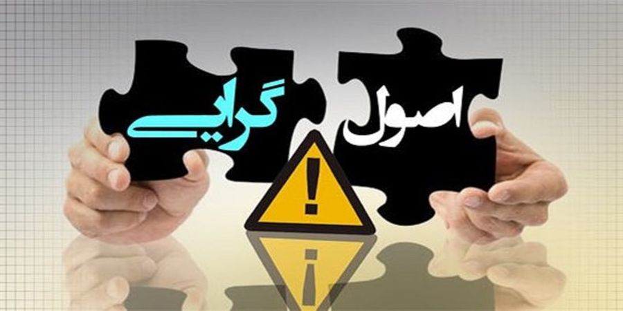 آشکار شدن شکاف سیاسی اصولگرایان