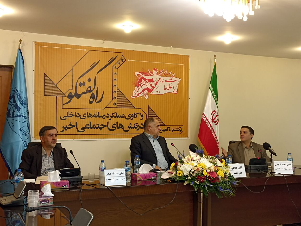هردو جناح باید برای اشکالات نظام پاسخگو باشند