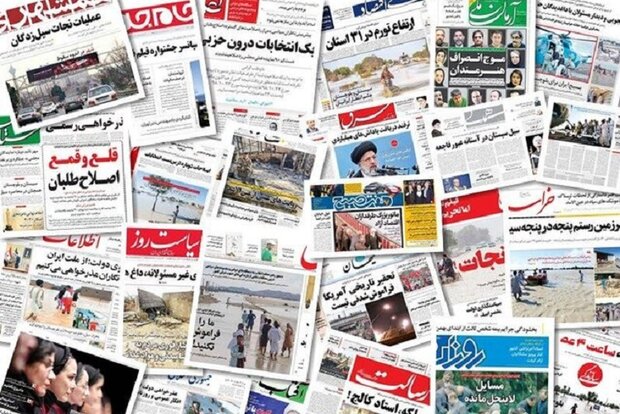 رصد مطبوعات ارزیابی تغییر دبیر شورای عالی امنیت ملی ؛ نقد رویکرد برنامه هفتم توسعه