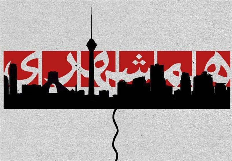صرف‌نظر فراجا از شکایت از روزنامه همشهری