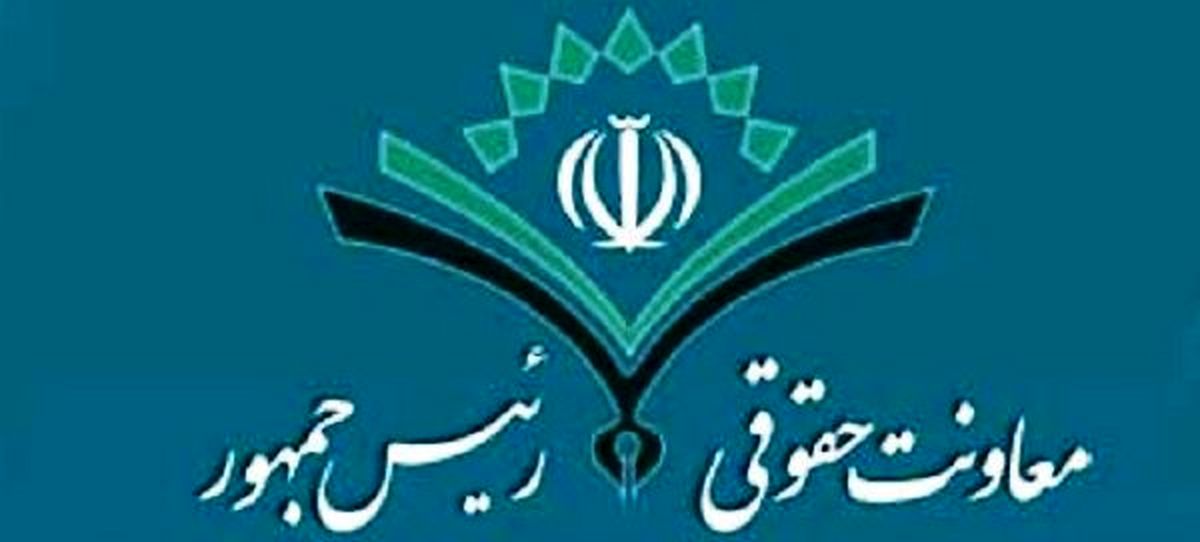 معاونت حقوقی ریاست جمهوری: درخواست خواهان آمریکایی علیه ایران در مرجع عالی قضایی فرانسه رد شد