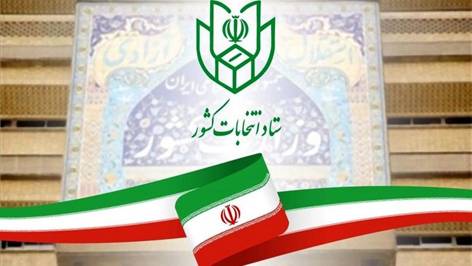 اطلاعات هویتی ۷ هزار و ۷۰۰ متقاضی در روز نخست پیش ثبت نام بارگذاری شد