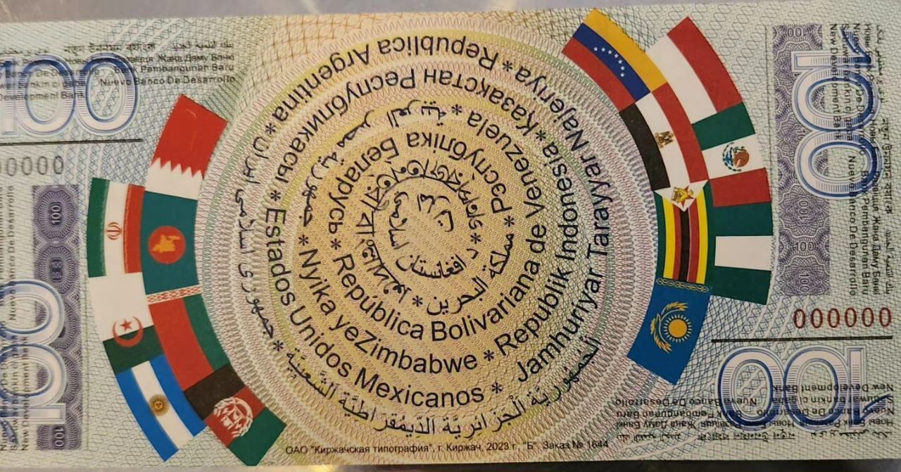 سفیر روسیه اسکناس بریکس هدیه داد