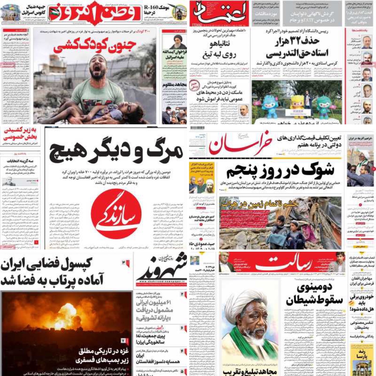 رصد مطبوعات “چرخش دلواپسان در مورد اف‌ای‌تی‌اف و برجام” ؛ «ابراهیم آفریقا» در ایران