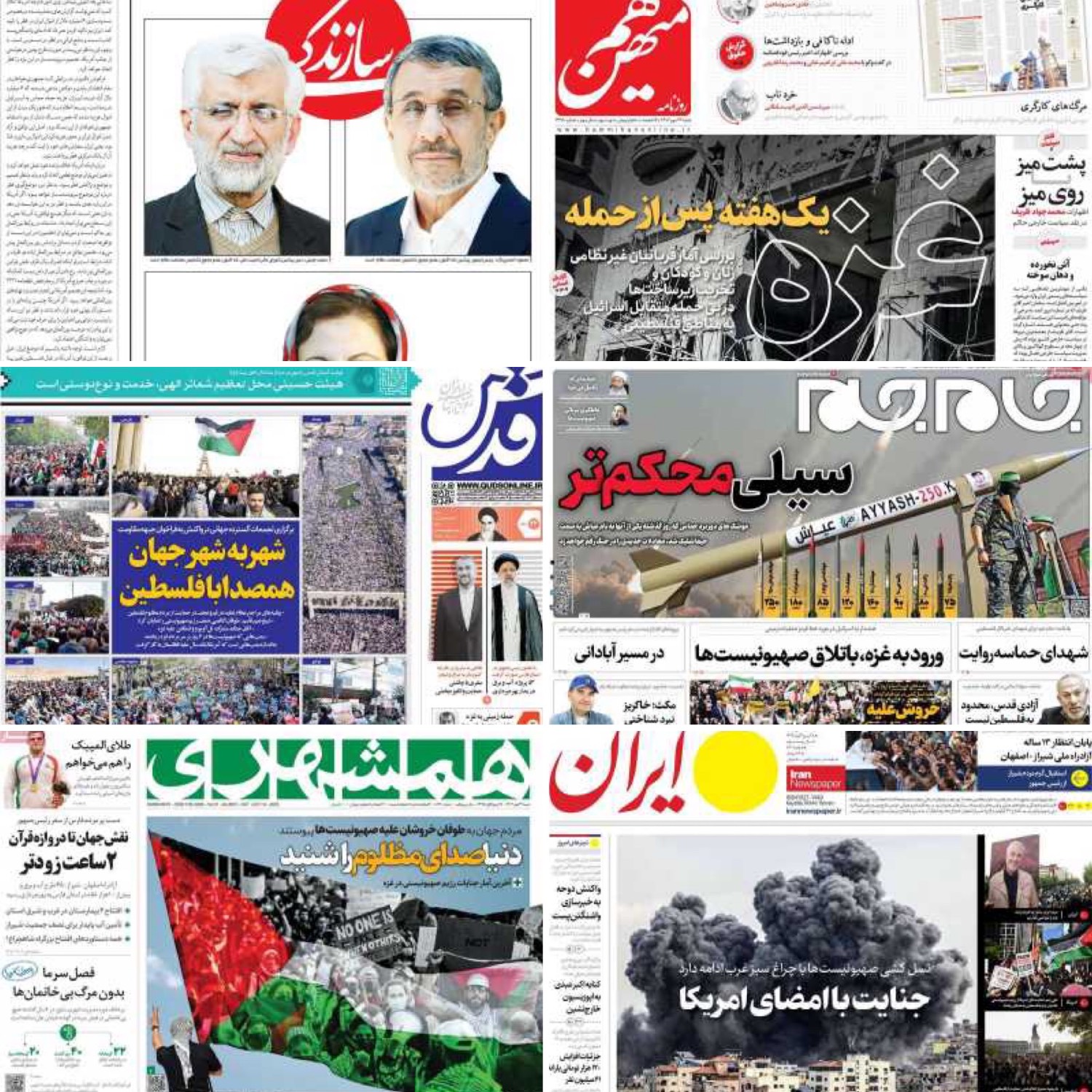 رصد مطبوعات حماس چه موشک‌هایی در اختیار دارد ؛ خنجر از پشت «دوست عزیز» به بی‌بی