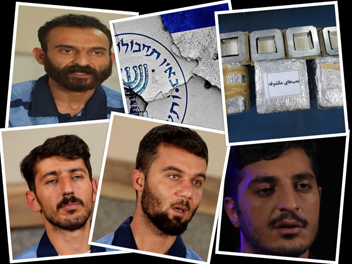 چهار عضو تیم موساد را بشناسیم