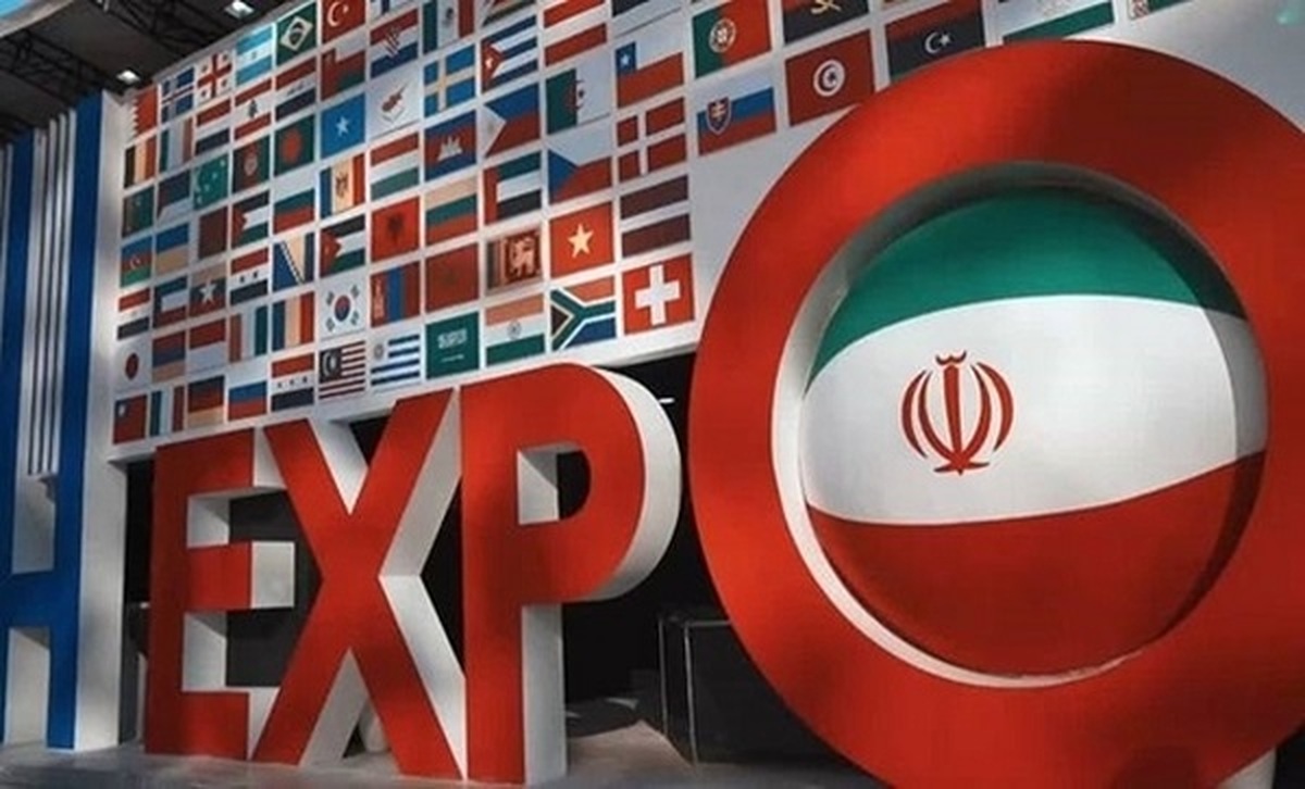 حضور تجار ۱۱۰ کشور جهان در اکسپو ۲۰۲۵ تهران