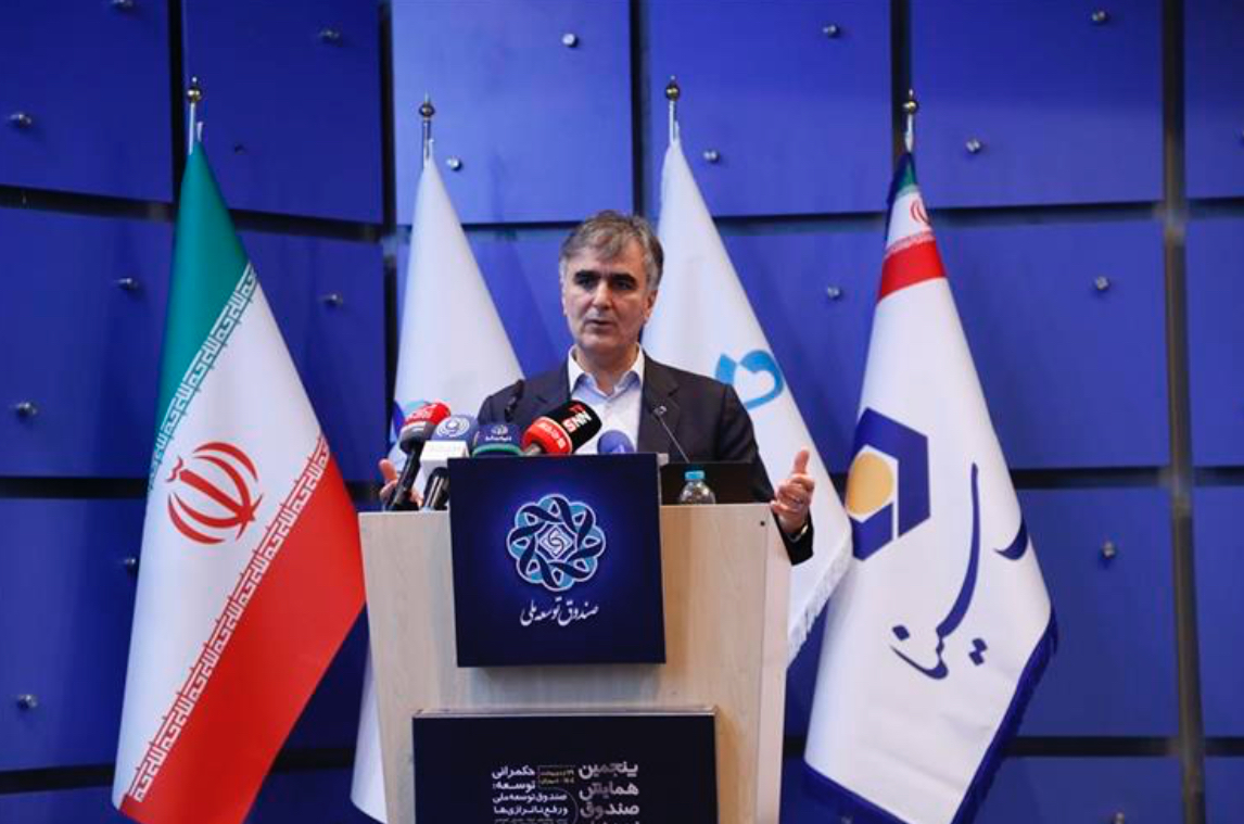 صندوق توسعه ملی در مسیر بازتعریف نقش؛ پیشنهاد سهامداری در بانک‌های توسعه‌ای برای هدایت هدفمند اعتبارات